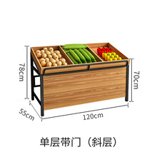 超市水果货架蔬菜展示架展示柜摆果框置物架贡维促销台陈列架多层菜架 单层带门（斜层）