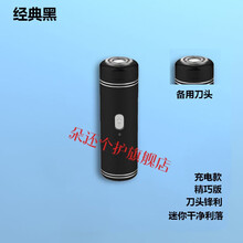 德国进口刮胡刀剃须刀电动小巧便携式小米白小型小钢炮网红4D浮动 黑色 充电加强【6D浮动】磨砂黑+备刀头