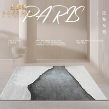 佐弗迪 北欧轻奢风地毯客厅沙发毯茶几垫现代简约书房卧室床边毯房间床前毯 巴黎系列-33 1.6米x2.3米适合2座沙发或1.5米宽的床尾
