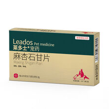 莱多士狗狗猫咪药猫鼻支宠物咳嗽干呕打喷嚏流鼻涕麻杏石甘片[预售] 猫狗专用12片【第二件】
