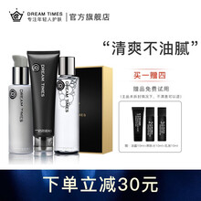 Dreamtimes K1梦幻三部曲男洗面奶水乳套装控油补水保湿护肤品男士专用面膜爽肤水化妆品洁面乳 K1洁面+K1爽肤水+K1乳液+K2面膜（10片）