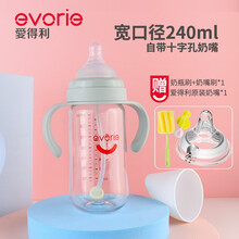 爱得利奶瓶新生婴儿宽口径带手柄吸管防摔防胀气塑料奶瓶 [银灰240ml]+奶嘴+奶瓶刷