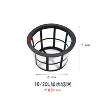 麦桑荷电动喷雾器加水盖子 农用手动背负式打药机桶盖 16L 20L药箱盖子 18-20L过滤网