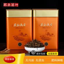 野棟 2021年明前春茶英红九号英德红茶英雄9号浓香醇香型功夫红茶500克礼盒装 两套更实惠 单件品鉴装