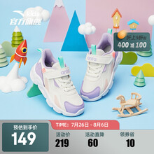 安踏儿童童鞋 男女运动鞋3-6岁休闲跑鞋小童鞋时尚百搭老爹鞋2021春季新款官方旗舰 【女款】白/紫-5 30/18.5cm