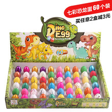 六一儿童礼物恐龙蛋玩具仿真水中膨胀可孵化小恐龙变形泡水孵化蛋创意新奇小玩具 TPR小雨花蛋60个