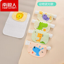 南极人幼儿园推荐吸汗巾宝宝吸汗巾婴儿童男孩女孩纱布垫背全棉幼儿园学生隔汗巾 动物派对【四层5条装】 S