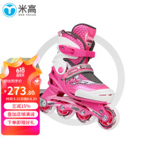 米高溜冰鞋儿童轮滑鞋直排轮男女旱冰鞋可调节尺码3-12岁初学者MC0 粉色单鞋 S (27-30)3-5岁