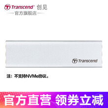 创见(Transcend)  USB3.1/USB3.1Gen1 SSD固态硬盘硬盘盒 USB3.1 M.2 2280 SSD固态 全金属 移动硬盘盒