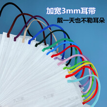 力康盾撞色耳带子彩色口罩女夏季防晒创意个性网红男潮款薄彩虹白色口罩 5个撞色混合装50片 每个色10片1包