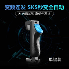 红蛛pro蓝牙吃鸡神器全自动压抢连发外设手游王者荣耀一键秒换装 蓝蛛【单个装】一键连发 安卓苹果通用