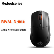 赛睿（SteelSeries）Rival 3 wireless 无线鼠标电竞游戏吃鸡LOL赛博朋克 rival 3 无线