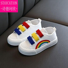 诗德珂欣【儿童运动鞋】女童帆布鞋夏款春秋儿童运动鞋男童小白鞋百搭小孩鞋子学生鞋休闲 白色 21码内长13.5cm