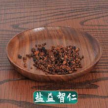 盐益智仁 1g 抓中药材 药房发货 中药饮片 可代煎 联系客服 1g