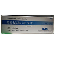 翰宇 醋酸去氨加压素注射液 1ml:15μg*1支 深圳翰宇药业 3盒装