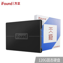 方正ifound 120GB SSD固态硬盘 SATA3.0接口台式电脑笔记本硬盘 120G系列