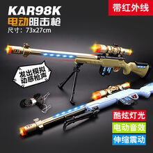 奎茗儿童宝宝电动玩具枪伸缩震动投影枪玩具小男孩灯光音乐冲锋枪儿童 73cm伸缩震动枪++礼盒 绿 (自备电池)