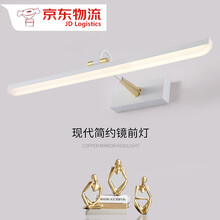 卡梦尔 镜前灯卫生间浴室灯led免打孔镜柜个性化妆灯新款北欧黑白 白色-长57cm-12瓦 白光