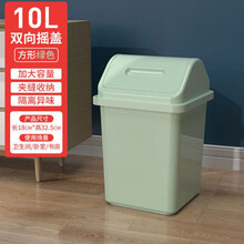 垃圾桶家用带盖子卫生间防臭卧室网红厕所客厅厨房间可爱拉圾批发 方10L绿桶+摇盖