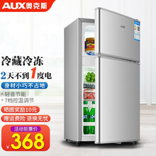 奥克斯（AUX）家用双门实标迷你小型冰箱 冷藏冷冻保鲜小冰箱  宿舍租房节能电冰箱 BCD-35AK 银色35升基础款