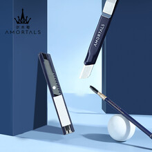 尔木萄 (AMORTALS)多用削笔刀（削眉笔方便携带锋利裁纸刀）