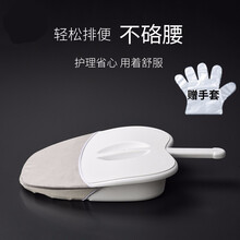 老人卧床便盆男女产妇病人大小便护理仪老年床上坐接大便 带绒布