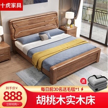 十虎胡桃木实木床简约1.8米双人大床1.5米小户型现代中式储物床A05 标准床 1800*2000