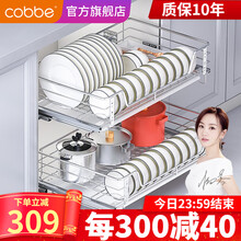 卡贝厨房拉篮橱柜拉篮实心不锈钢柜内厨柜拉蓝碗篮置物架碗架碗碟收纳架双层阻尼抽屉碗兰拉蓝 适用800柜体双层（柜内宽750-770）