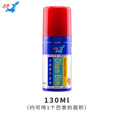 点缤汽车亮光金油驳口金油纳米镀晶剂封釉增光增亮增加硬度防老化 130毫升装