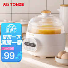 天际(TONZE)电炖锅 电炖盅 隔水炖锅 婴儿bb煲母婴辅食熬粥 煲汤锅炖汤锅 白瓷胆 DGD10-10PWG 1L