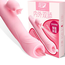 震动棒女用具私处舌头舔吸器情趣性用品玩具秒爱高潮振动AV棒转珠按摩棒夫妻房事工具 仙女三代(全自动伸缩+双舌舔+加温+震动)