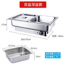 自助餐炉   不锈钢自助餐炉电加热商用餐厅台式保温餐炉酒店可翻盖可视布菲炉 双盆深盆款