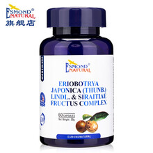 【爱司盟官方】美国进口枇杷叶罗汉果配合肺结节素胶囊紫苏籽槲皮素戒烟润肺养肺立清片护肺部咳嗽保健品使用 5+2【长期巩固装】 每日一次 一次两粒建议长期调理（天然草本复合）