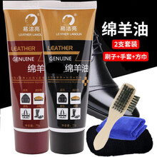 鞋油黑色真皮固体皮鞋油无色保养油擦鞋神器清洁护理鞋刷套装通用 黑色1只+棕色1只+擦鞋工具一套