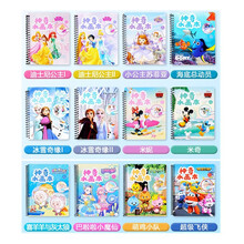 迪士尼水画本儿童神奇涂色本宝宝画画本益智绘画本填色幼儿园画笔清水反复涂鸦魔法水画册 全套12款水画本