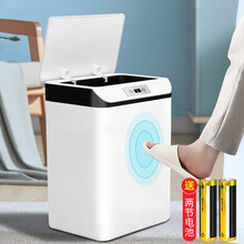 访客 FK 智能垃圾桶 自动感应垃圾桶带盖厨房卫生间客厅卧室垃圾桶可分类防水垃圾桶 电池款特大号