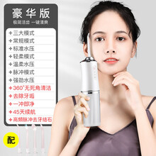 万人迷飞利浦冲牙器电动便携式洗牙器水牙线牙结石正畸家用牙齿清洁神器 米白色豪华充电款【四原装喷头】 *三档调节