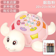 儿童玩具仿真电话机座机婴儿音乐早教0-1-3岁男女孩9个月宝宝 【送电池】乌龟电话.粉