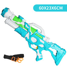 夏打气水枪玩具跑男同款大号高压呲水枪儿童远射程沙滩户外玩具 60cm 圆头水枪 蓝绿