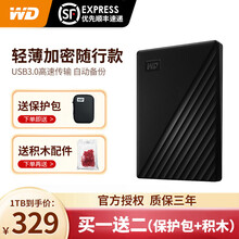 西部数据（WD）移动硬盘1t/2t/3t/4t/5t 便携外置存储2.5英寸USB3.0 兼容mac 随行版加密款-1TB 【套餐三】标配+硬壳包+Y形增压线