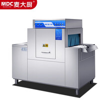 麦大厨 MDC 长龙式商用洗碗机全自动学校大型食堂餐厅酒店厨房设备清洗消毒烘干 MDC-YTXWJ-MAX160