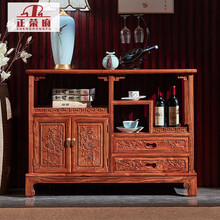正荣府红木家具非洲花梨（学名：刺猬紫檀）新中式餐边柜实木边几阳台柜储物柜茶叶柜置物架客厅收纳柜 118餐边柜