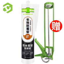 彩弘 F992长效防霉玻璃胶 中性填缝胶水马桶密封胶 卫生间防水胶淋浴房封边胶 硅酮胶厨卫专用美容胶 半透明