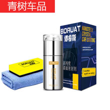 适用于汽车镀晶套装纳米水晶剂纳米水镀晶汽车漆面剂玻璃镀晶液 紫色车专用+纳米镀晶+海绵+毛巾