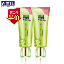 百雀羚洗面奶女 水嫩净透精华洁面乳95g深层清洁毛孔温和泡沫学生精华洁面膏控油收缩补水洁面白 水嫩净透精华洁面