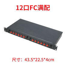 12口/24口SC/FC/ST/LC机架式光纤终端盒加厚接线盒熔纤盒分线盒 12口FC满配
