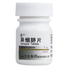 力生 异烟肼片 0.1g*100片 1盒装