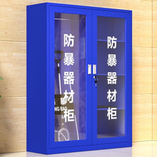 古木郎防暴柜警器械柜安全器材柜战备柜反恐装备柜工具柜防爆柜安保防暴器材柜 1200*400*1600mm