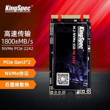 金胜维（KingSpec）SSD固态硬盘 M.2 2242\\2280 SATA\\NVMe NVMe 2242 M.2 【128G】