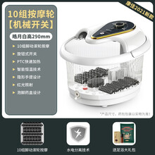 康佳足浴盆全自动电动按摩洗脚小型加热泡脚桶家用神器恒温泡脚桶 皓月白【机械开关】10组按摩轮+红光+足浴礼包